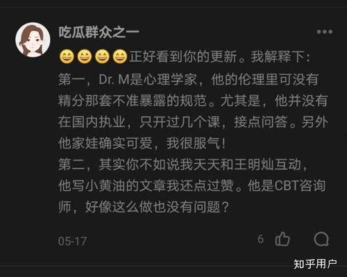 吃瓜群众之一 知乎,网络舆论场中的围观者与参与者