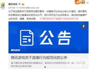 娱乐吃瓜酱属于什么标签