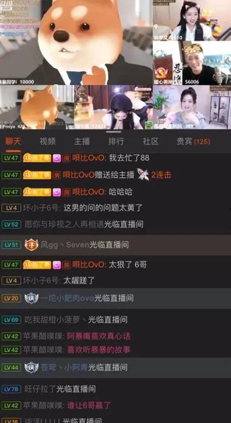 娱乐吃瓜主播说的是真的吗,娱乐吃瓜主播言论真实性大揭秘