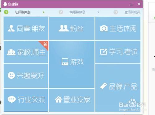 娱乐吃瓜群二维码qq,QQ二维码带你走进明星幕后故事”