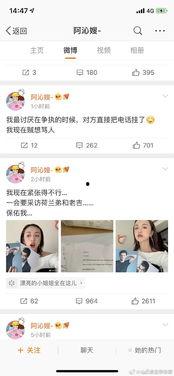爆料吃瓜娱乐圈百度云,吃瓜群众齐聚百度云，揭秘明星幕后故事
