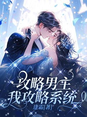 娱乐圈吃瓜系统小说双男主悟空,娱乐圈的瓜田奇缘