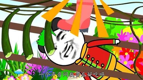 吃瓜娱乐圈沙雕动画