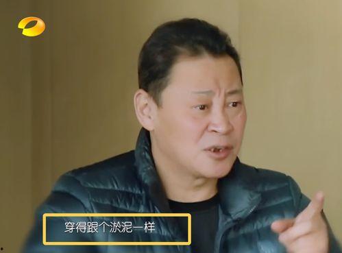 娱乐吃瓜焦俊艳