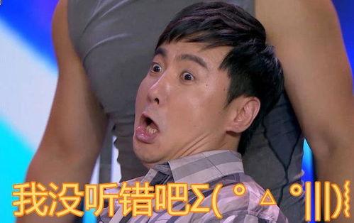 娱乐圈人吃瓜吗