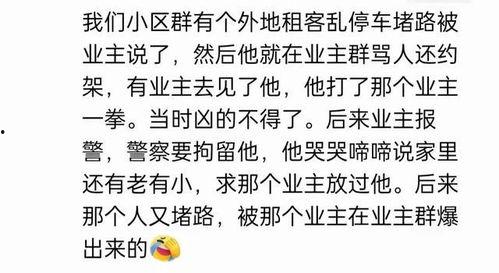 娱乐吃瓜群文案短句