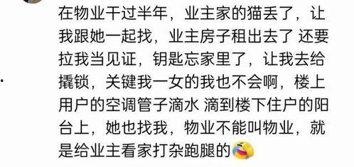 娱乐吃瓜群文案短句