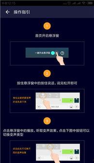 娱乐吃瓜微信语音