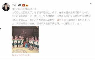 吃瓜娱乐圈真的假的,真假难辨，揭秘幕后真相