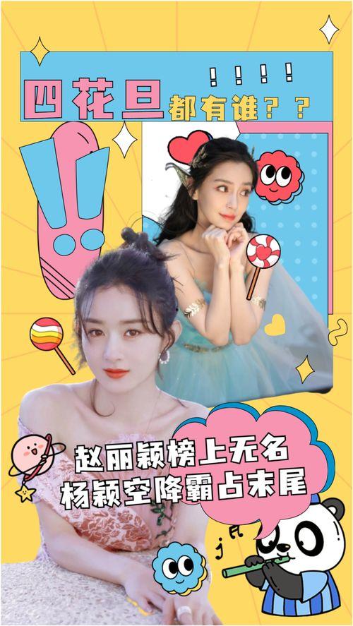 娱乐吃瓜酱结婚冷知识