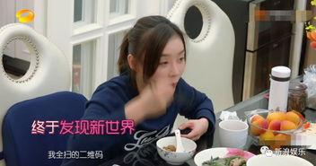 娱乐吃瓜酱结婚冷知识