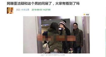 娱乐圈吃瓜鹅的微博,明星幕后故事大曝光