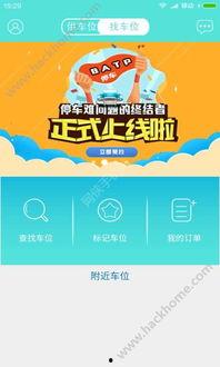 郑州吃瓜娱乐官网首页,首页速览，尽享本地潮流资讯